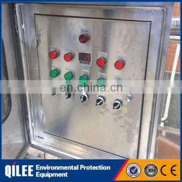 Oil Water Screen Cream Solid Liquid Separator Machine photo-3
