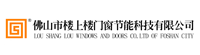 LOUSHANGLOU WINDOW ENERGY-SAVING TECHNOLOGY CO.LTD.IN FOSHAN OF CHINA