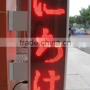 P10-1r double sided outdoor led open sign custom acrylic led edge lit sign led acrylic sign