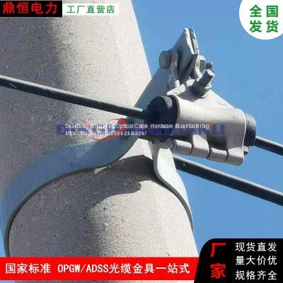 Suspension Clamp for Straight Line Suspension Fittings ADSS Optical Cable Fittings