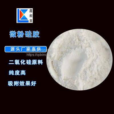 Macroporous chromatography silica gel 1000-2000mesh Micropowder  catalyst carrier, enzyme carrier