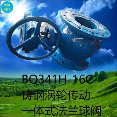 BQ341H-16C cast steel turbine drive integrated flanged ball valve