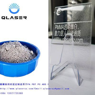 laser engraving auxiliary agent