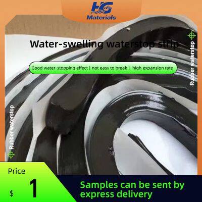 Water-swelling waterstop strip 20*30, water-blocking strip 10*20, construction joint sealing waterproof rubber strip
