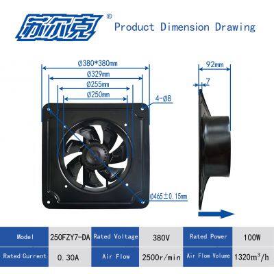 External Rotor Fan 250FZY2/3/4/6/7/8-DA Powerful Cooling Axial Flow , High Power 220V