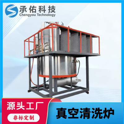 Screw extruder die assembly cleaning vacuum screen burning machine, vertical filter screen vacuum cleaning furnace, nitration furnace
