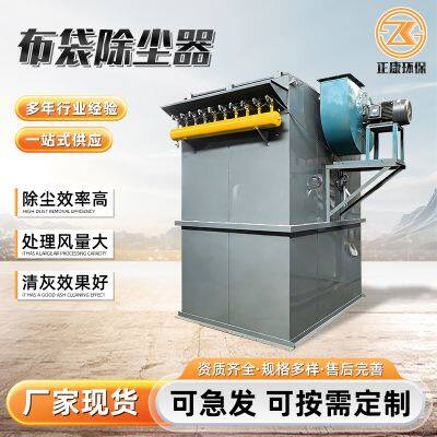 Custom Zhengkang Cartridge Dust Collector for Industrial Air Pollution Control