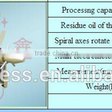 High Purity Spiral Rapeseed Oil Press Expeller, Screw Oil Press YZYX120 photo-3