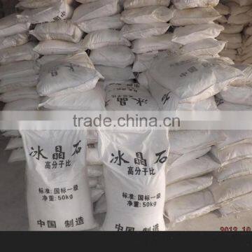 High Purity 98% Cryolite Ceramic 200 325mesh photo-6