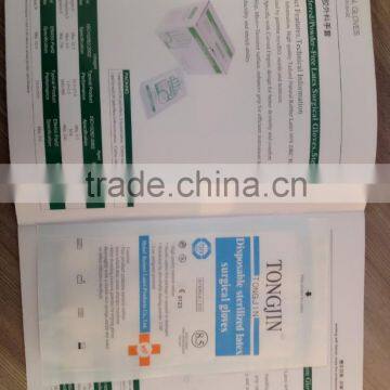Latex Surgical Gloves