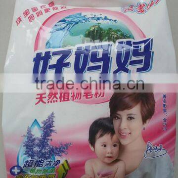 Good Mum Natural Soap Powder