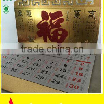 Hot Stamping & EmbossingTear Off Red Word Wall Daily Calendar Printing