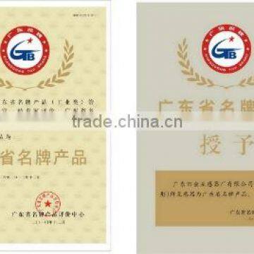 Products of Guangdong Top Brand(Sihu brand instrum