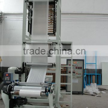 HDPE Plastic Film Blowing Machine