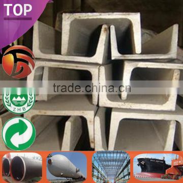 Steel Channel Supplier Professional c channel High Quality Channel Price channel steel