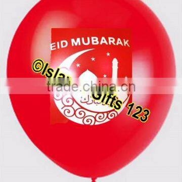 Ramadan Banner-Ramadan Decoration-Ramadan Balloons-Islamic Gifts,Pocket Prayer Rugs