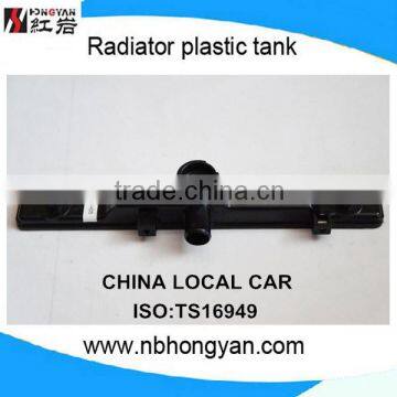 Radiator plastic tank for china local car for changan star radiator plastic tank manufacturer