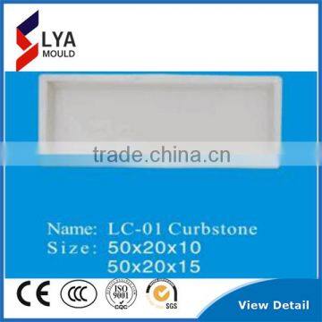 2016 New Hot Plastic Mould for Concrete Kerb Granite Kerbstone Curbtstone Mould