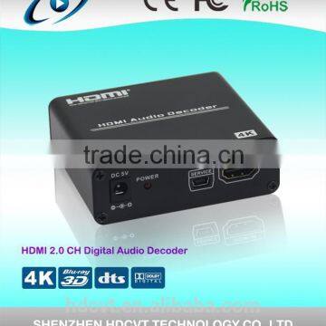 HDA-20A Newest digital audio decoder