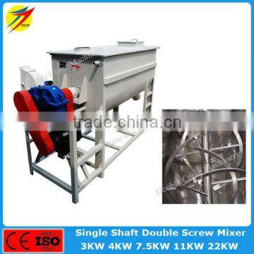 Horizontal high mixing efficiency feed mixer machine for feed production