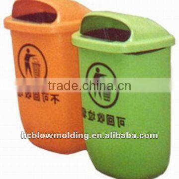 Customized Blow Molding Plastic Large Garbage Bins PlasticHDPE Dust Bin Huizhou Factory photo-2