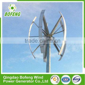 Golden Supplier Long Life 12v Vertical Axis Wind Generator Home/windmill photo-6