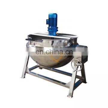 Steam Heating Jacketed Pan Industrial Cooking Mixer for candy