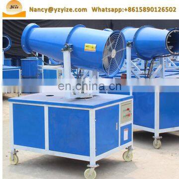 Agricultural Electric Water Spray Mist Blower Fog Cannon Gun photo-4