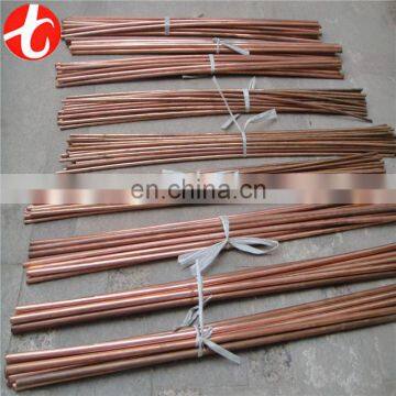 copper round bar