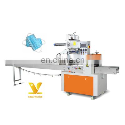 Horizontal  medical mask packaging machine