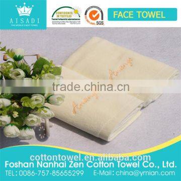 China 100% cotton cheap customized plain dyed terry stain jacquard face towel