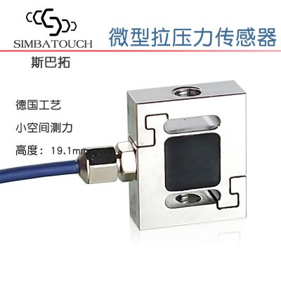 Pull pressure sensor high precision force measurement sbt630