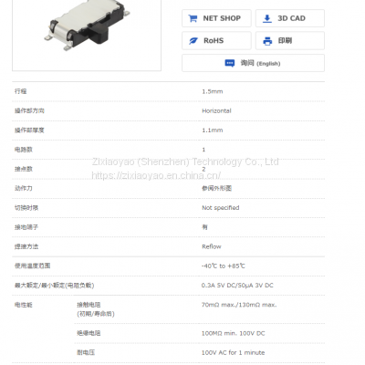 ALPS Toggle Switch SSSSSS811101 Side 7 Pin 2nd Gear Power Supply Device Audio Sliding Switch photo-2