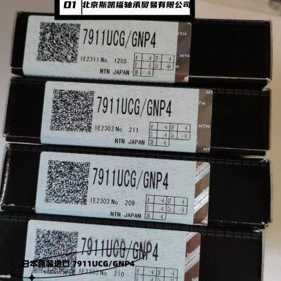 Japan NTN Needle Roller Bearings SL02-4856 SL01-4856 Roriginal Imported Manufacturing Machinery