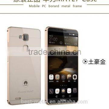 Aluminum Frame for HUAWEI Mate 7 photo-2