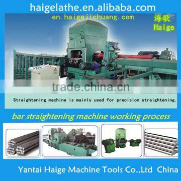 precision straightness haige bar straightener