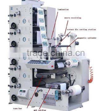 4 color offset printing machine