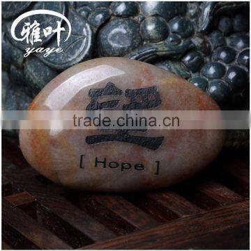 Bulk Engraved Nature River Stone Inspirational Word Wish Pebble Gift Cheap Promotional Gifts