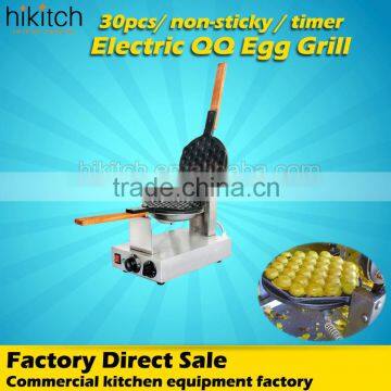 Snack vending equipment egg waffle machine electric QQ egg puff maker