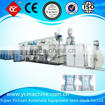 2016 New Full- servo High-speed Baby Diaper Machine