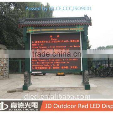 China Electronics Outdoor P10 Red LED Panel/Board, led billboard outdoor