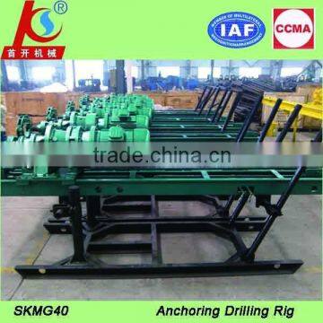 SKMG40 good cost performance drilling rigs for sale