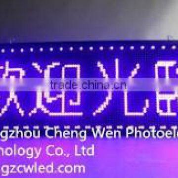 2015 best sell for single blue P10 semi outdoor LED screen