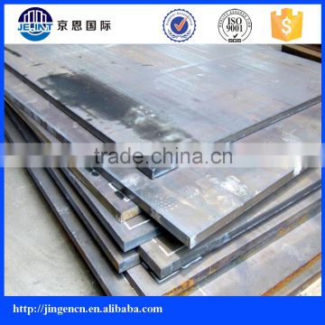 ABS EH32 marine grade mild ship building steel plate