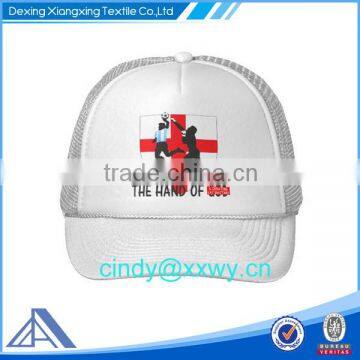 easeful sport cap