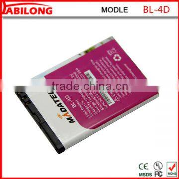 7v battery for nokia N97mini N8 E5 E7 702T T7-00 T7 N5 808