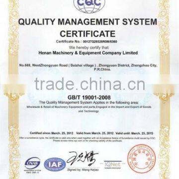 QUALITY MANAGEMENT SYSTEM CERTIFICATE