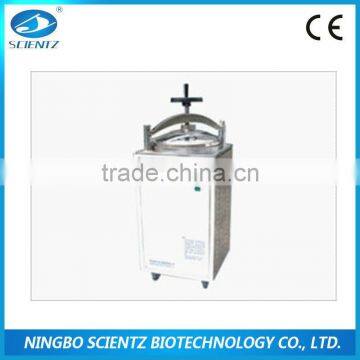 50L Vertical Sterilizer