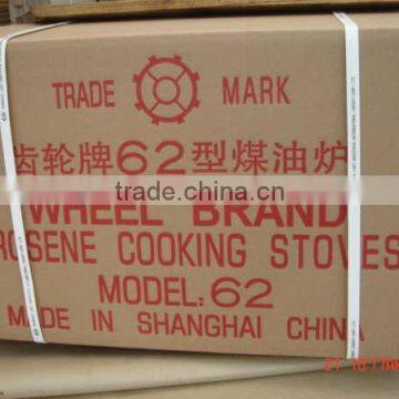 Wheel Brand 62 in Yemen photo-3