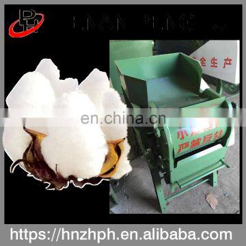 Small Price Cotton Ginning Machine Cotton Seed Separating Machine photo-6